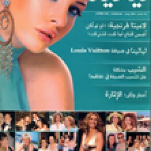 2004layalina.jpg