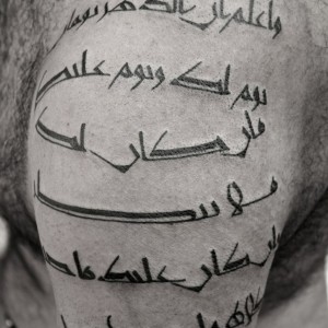 TYPOCALLIGRAPHYTATTOO001.jpg