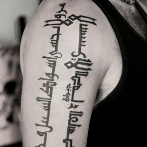 TYPOCALLIGRAPHYTATTOO017.jpg