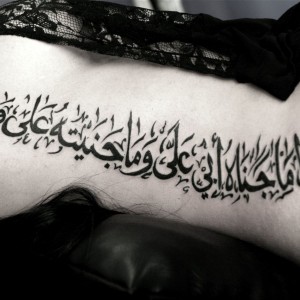 TYPOCALLIGRAPHYTATTOO035.jpg