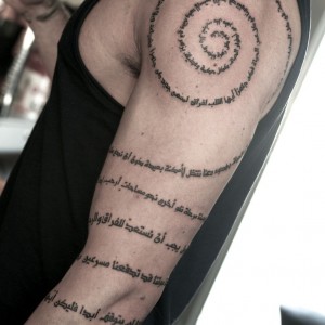 TYPOCALLIGRAPHYTATTOO036.jpg