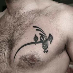 TYPOCALLIGRAPHYTATTOO048.jpg