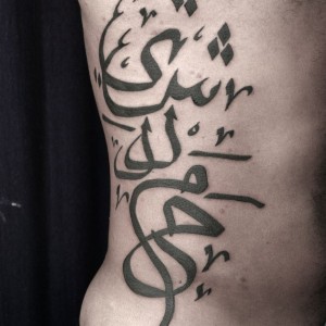 TYPOCALLIGRAPHYTATTOO056.jpg