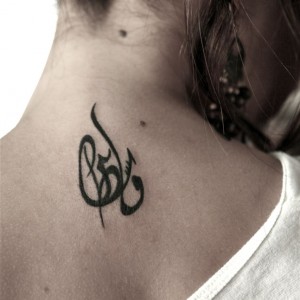 TYPOCALLIGRAPHYTATTOO062.jpg
