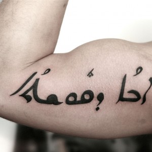 TYPOCALLIGRAPHYTATTOO075.jpg