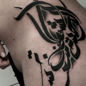 TYPOCALLIGRAPHYTATTOO083.jpg