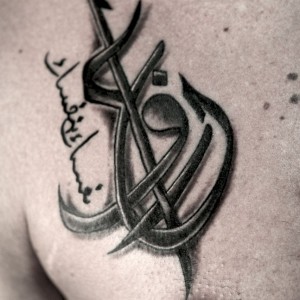 TYPOCALLIGRAPHYTATTOO108.jpg