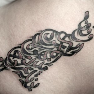 TYPOCALLIGRAPHYTATTOO110.jpg