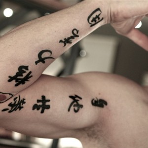 TYPOCALLIGRAPHYTATTOO111.jpg
