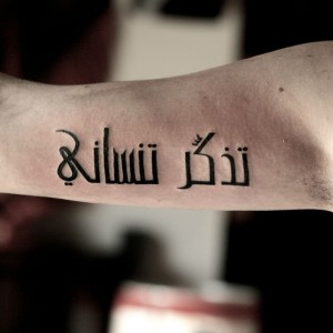 TYPOCALLIGRAPHYTATTOO119.jpg
