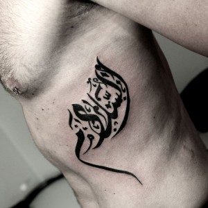 TYPOCALLIGRAPHYTATTOO123.jpg