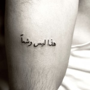 TYPOCALLIGRAPHYTATTOO138.jpg