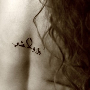 TYPOCALLIGRAPHYTATTOO174.jpg