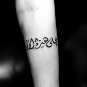 TYPOCALLIGRAPHYTATTOO195.jpg