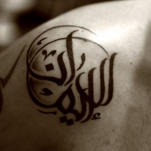 TYPOCALLIGRAPHYTATTOO204.jpg