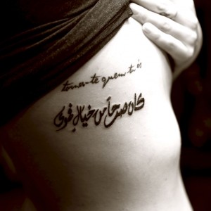 TYPOCALLIGRAPHYTATTOO207.jpg