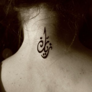 TYPOCALLIGRAPHYTATTOO214.jpg
